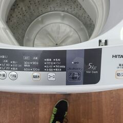 リサイクルショップどりーむ天保山店】○2075○ 日立 洗濯機 2016年製