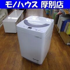 シャープ 全自動洗濯機 5.5kg 2013年製 ES-GE55...