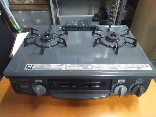リンナイ LPガス用 ガステーブル KSR561DGR