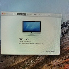 IMac APPLE 