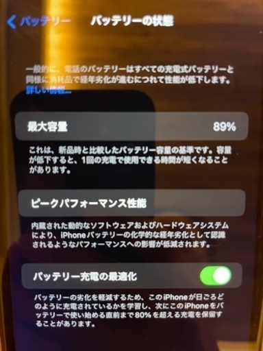 iPhone 11 グリーン 64 GB SIMフリー