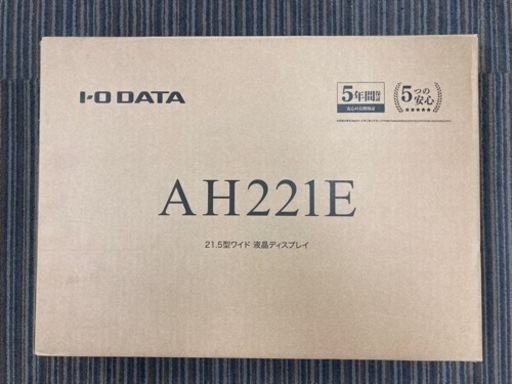 I-O DATA ディスプレイ モニター 21.5型　新品未使用⑤