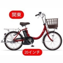 Yamaha Pas sion-U 電動自転車