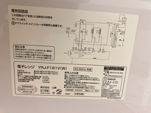 決まりました！2万円で購入　2021年製　1ヶ月も使っていません