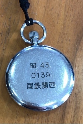 国鉄関西・国鉄時計・懐中時計・SEIKO レア品