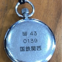 国鉄関西・国鉄時計・懐中時計・SEIKO レア品