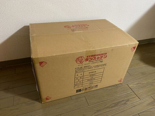 【新品・未使用】キャットタワー