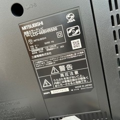 すぐ取引出来る方！HDD内蔵　液晶テレビ