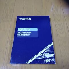 Nゲージ Tomix 415系100番台 7両セット