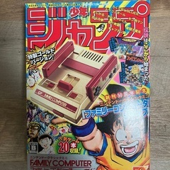 ファミコンミニ　ジャンプ