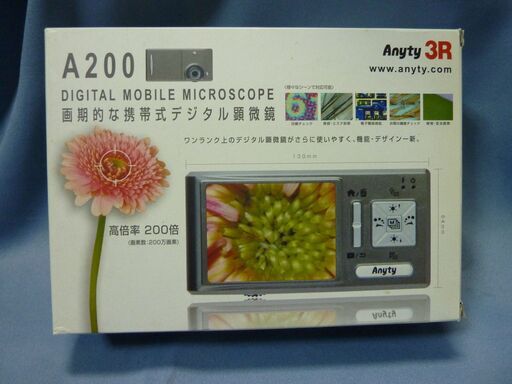 携帯式デジタル顕微鏡 10000円