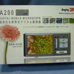 携帯式デジタル顕微鏡 10000円