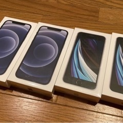 【新品】iPhone12 iPhoneSE 2世代