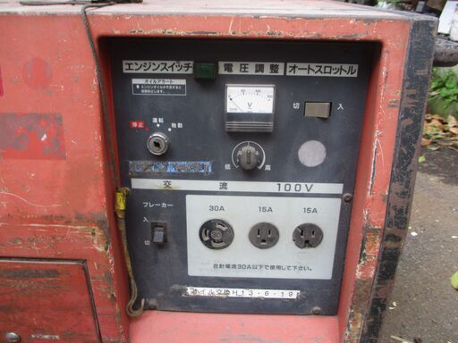 多数の問い合わせがあり返信出来ません。応募締め切ります。ホンダ発電機・ＥＸ3000