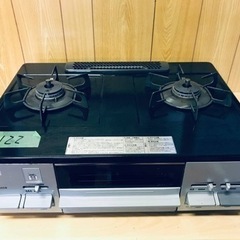 ✨2019年製✨122番 ノーリツ✨都市ガスコンロ✨NG60QVL‼️
