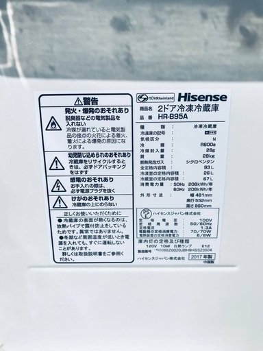 ★送料・設置無料★  高年式✨家電セット 冷蔵庫・洗濯機 2点セット