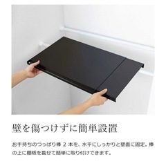 無料！トイレつっぱり　ブラック黒　ツッパリ棒