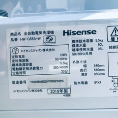 130番 Hisense✨全自動電気洗濯機✨HW-G55A-W‼️