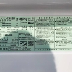 ✨2016年製✨133番 日立✨ノンフロン冷凍冷蔵庫✨R-S3800GV(XT)‼️