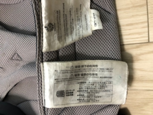 エルゴ　クールエア360 一式