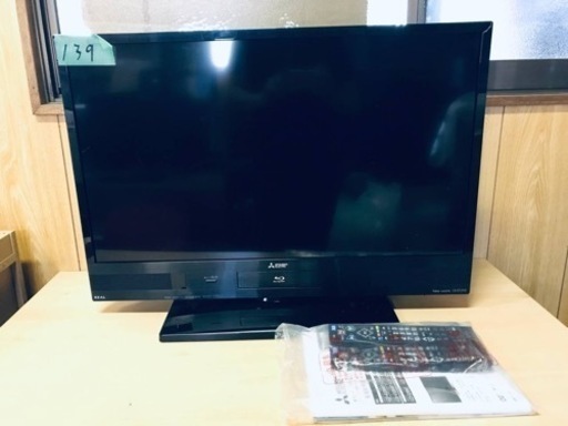 ①139番 三菱✨液晶テレビ✨LCD-32BHR7‼️
