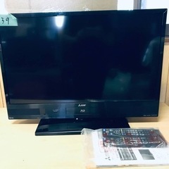 ①139番 三菱✨液晶テレビ✨LCD-32BHR7‼️