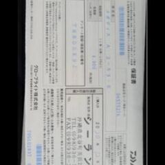 釣竿  DAIWA  メガディス  