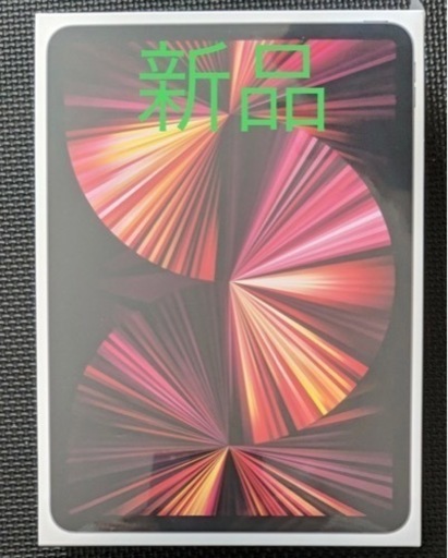 【未開封】M1 ipad pro 11インチ
