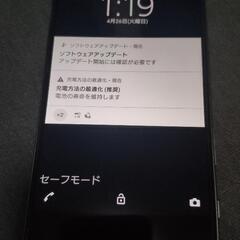 ドコモdocomo、SO-03H 、中古