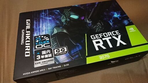 玄人志向 GeForce RTX 3070 Twin OC グラフィックボード