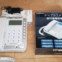 新品同様　未使用　開封のみ　カシムラ　留守番電話付き　ダイヤルプ...