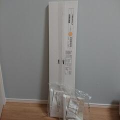 【新品・未使用】棚板・ブラケット【IKEA】