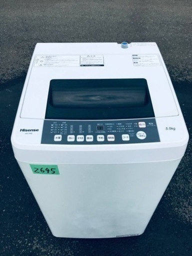 ③✨2019年製✨2645番 Hisense✨全自動電気洗濯機✨HW-T55C‼️