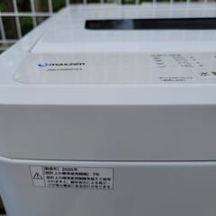 【ネット決済・配送可】中古2020洗濯機