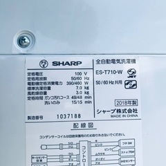④ET2497番⭐️ 7.0kg⭐️ SHARP電気洗濯機⭐️2018年製
