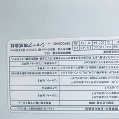 ④ET2497番⭐️ 7.0kg⭐️ SHARP電気洗濯機⭐️2018年製