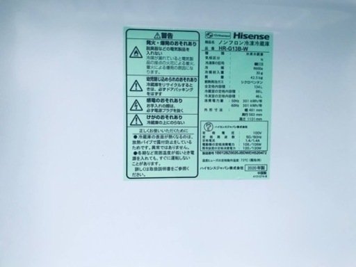 ④ET2524番⭐️Hisense2ドア冷凍冷蔵庫⭐️ 2020年製 10R⑩【徹底除菌で