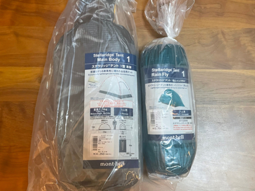現行型☆新品未使用☆モンベル ステラリッジテント1レインフライ