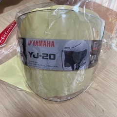 YAMAHA YJ-20 純正シールド