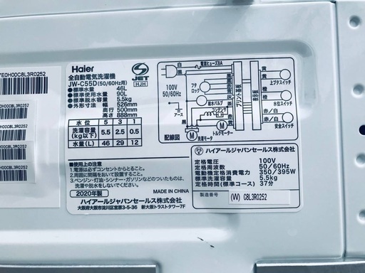 ⭐️2020年製⭐️ 限界価格挑戦！！新生活家電♬♬洗濯機/冷蔵庫♬