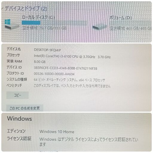 格安ライトゲーミングPC Core-i3 GTX660 メモリ8G SSD120G Windows10 格安ライトゲーミングPC Core-i3 GTX660 メモリ8G SSD120G Windows10