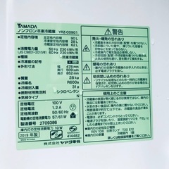 ⭐️2021年式⭐️ 洗濯機/冷蔵庫★★本日限定♪♪新生活応援セール⭐️
