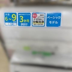 J1038 ★3ヶ月保証付★ 富士通 FUJITSU ルームエアコン AS-CH220K 2.2kw (暖房6〜7畳用／冷房6〜9畳用） 2020年製 分解クリーニング済み
