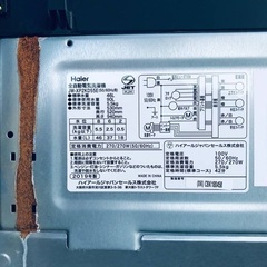 2019年式❗️送料設置無料！割引価格★生活家電2点セット【洗濯機・冷蔵庫】その他在庫多数❗️　