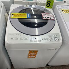 AQUA】洗濯機 AQW－S45EC トレファク東大阪