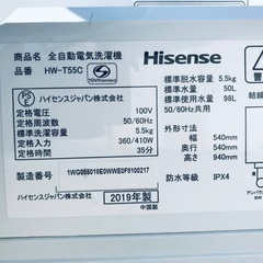 一番くじ ドラゴンボール  魔人ブウフィギュア フルリペイント 2D-2019年製❗️特割引価格★生活家電2点セット【洗濯機・冷蔵庫】その他在庫多数❗️