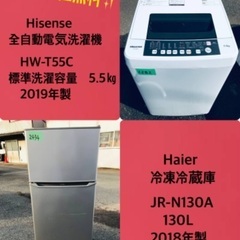 一番くじ ドラゴンボール  魔人ブウフィギュア フルリペイント 2D-2019年製❗️特割引価格★生活家電2点セット【洗濯機・冷蔵庫】その他在庫多数❗️