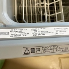 業者様歓迎　極美品　クリナップ　システムキッチン　価格交渉可