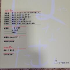 U-CAN 実用ボールペン字講座