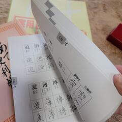 U-CAN 実用ボールペン字講座